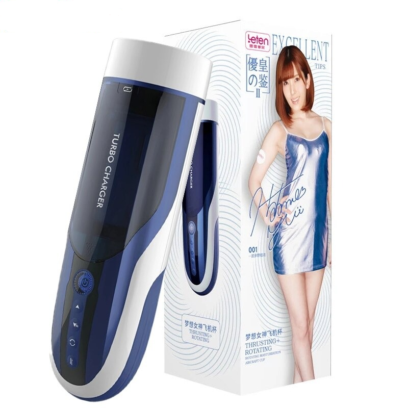 Automatic Silicone Vagina for Men / Interactive Telescopic Rotating Sex Toy - EVE's SECRETS